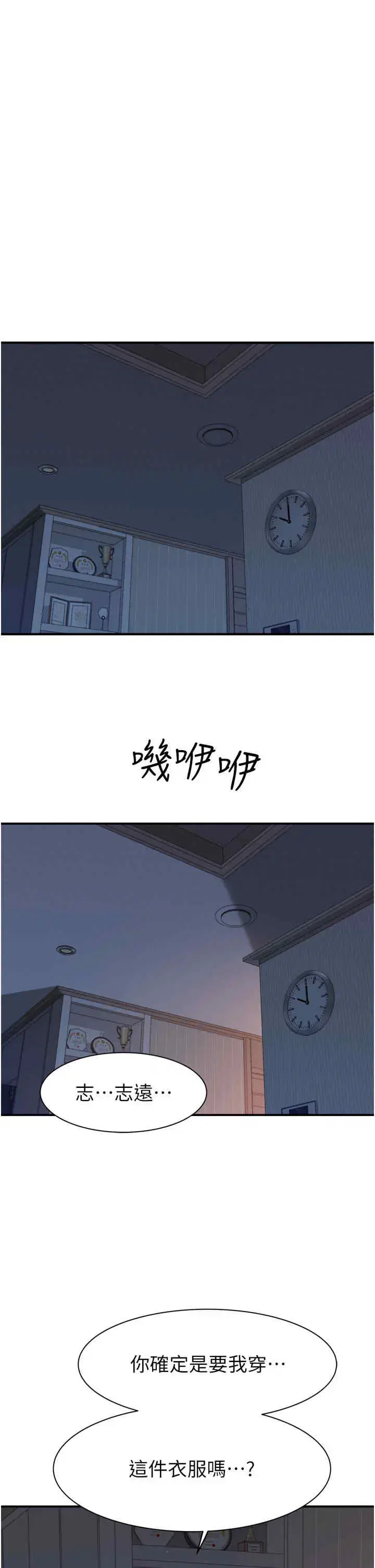 第62話