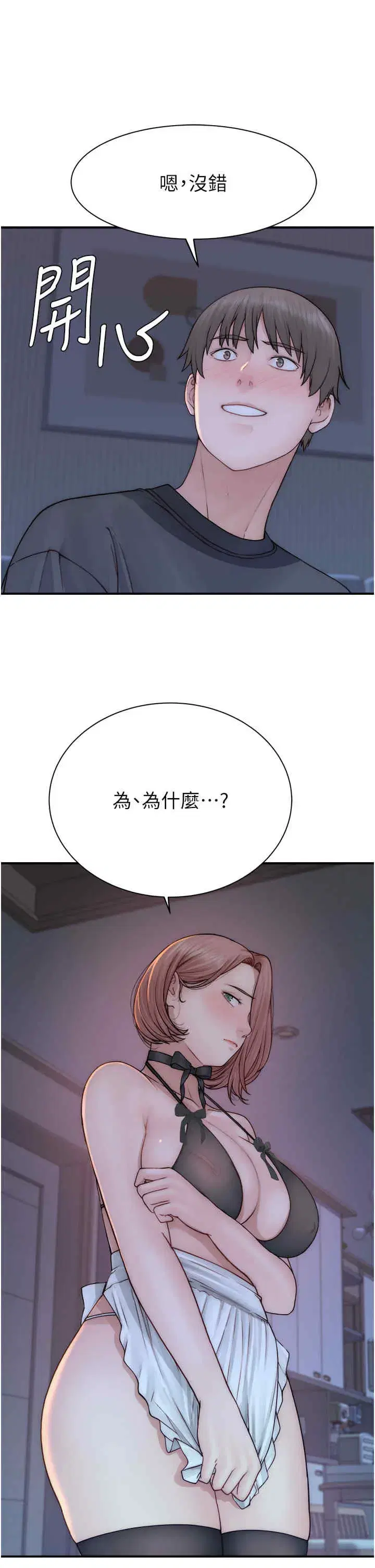 第62話