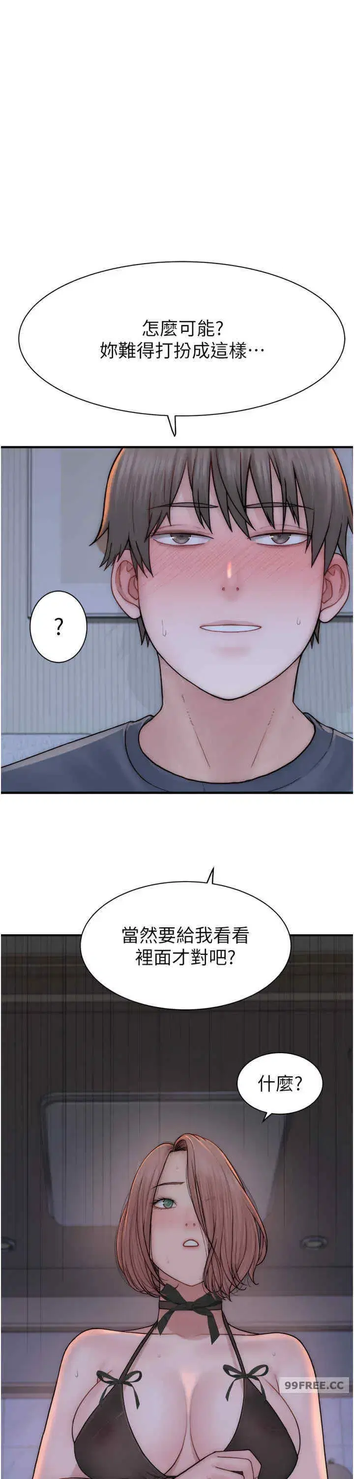 第62話