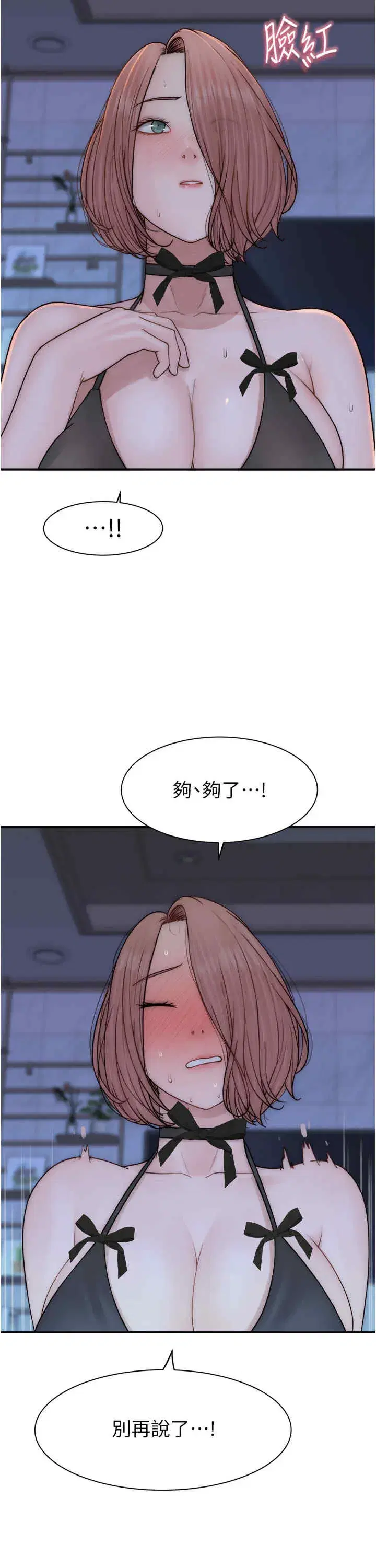 第62話