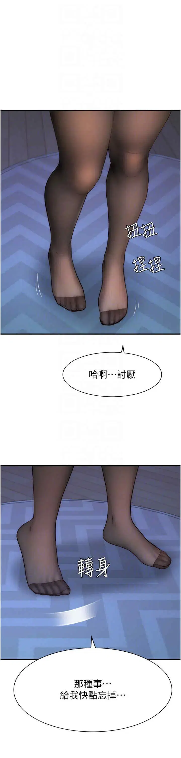 第62話