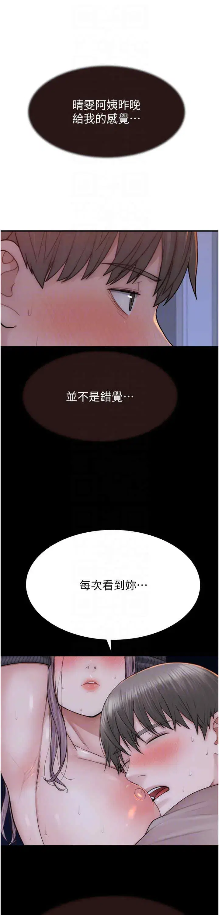 第62話