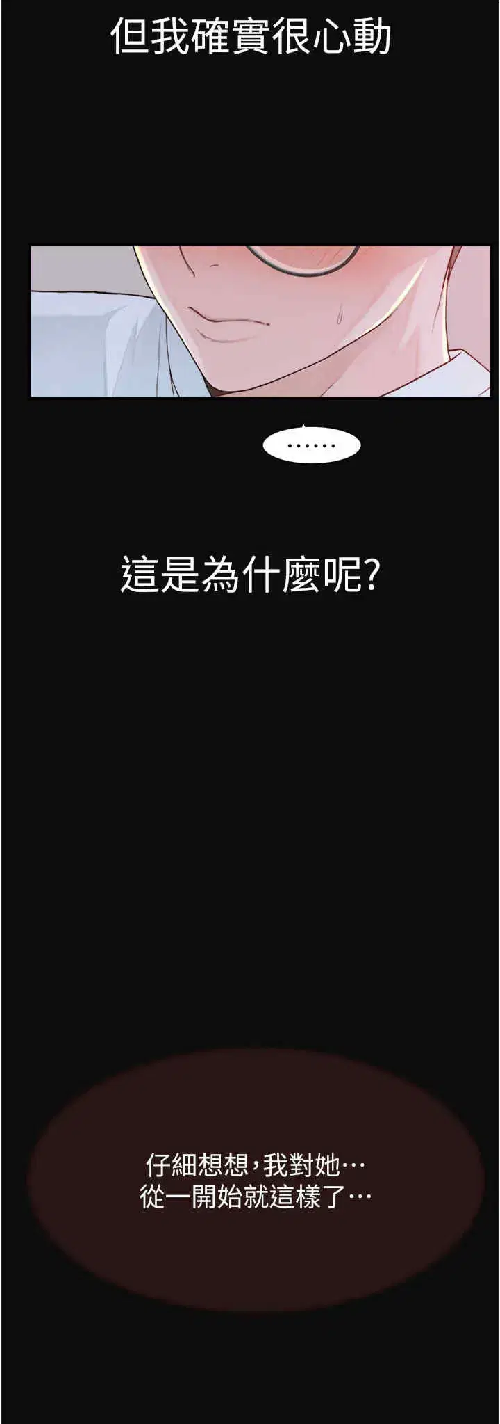 第62話