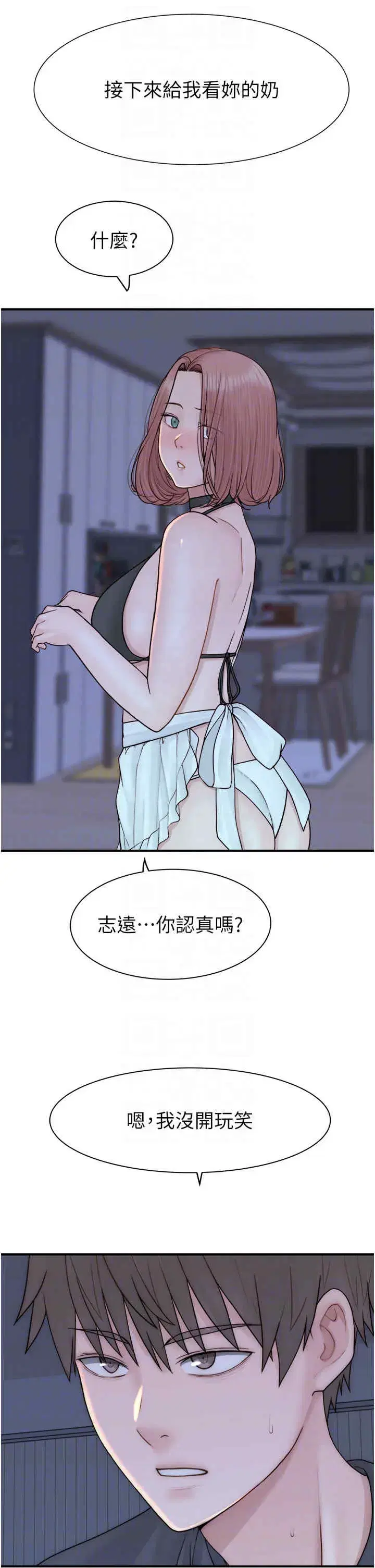 第62話