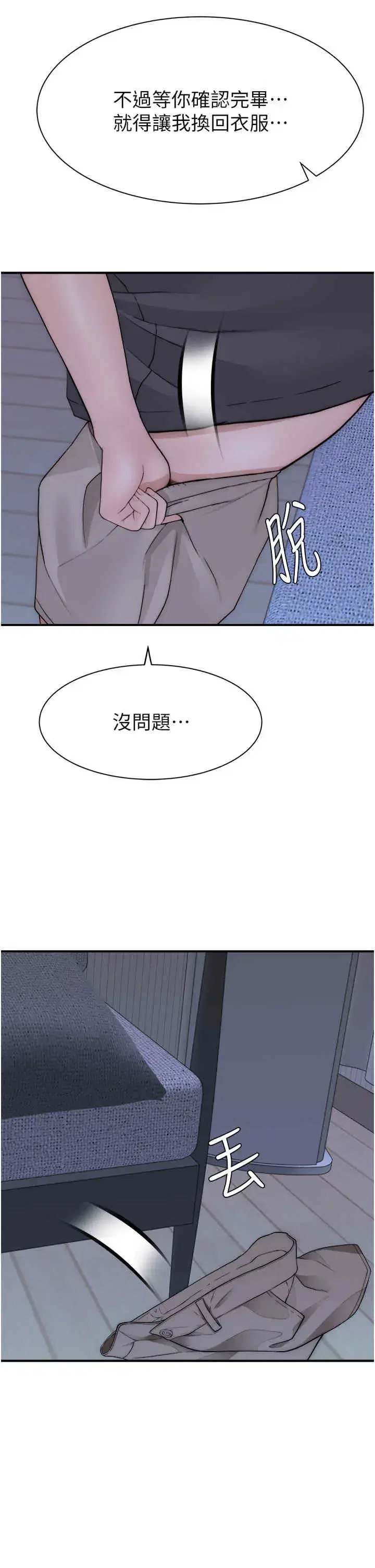 第62話