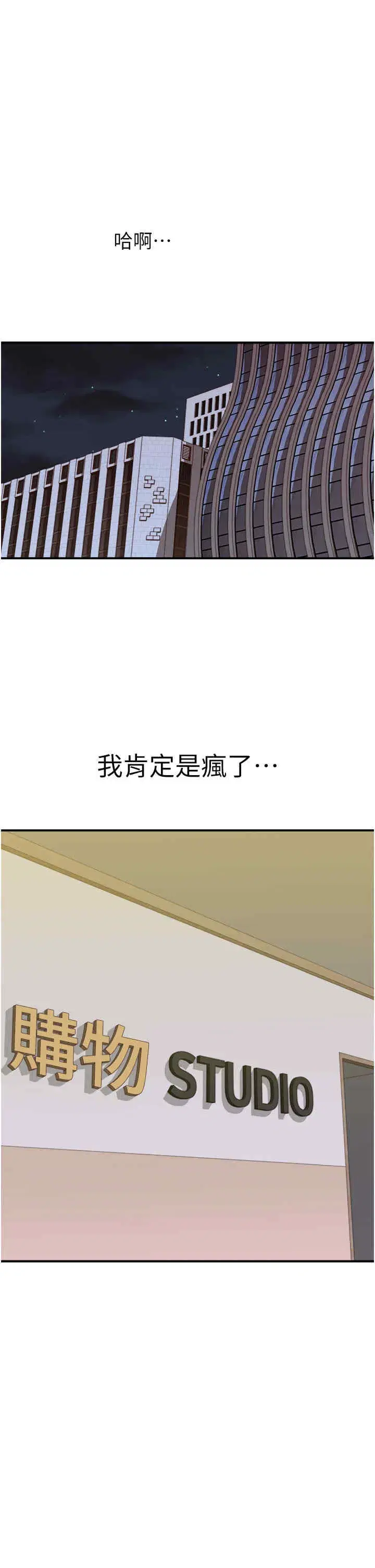 第62話