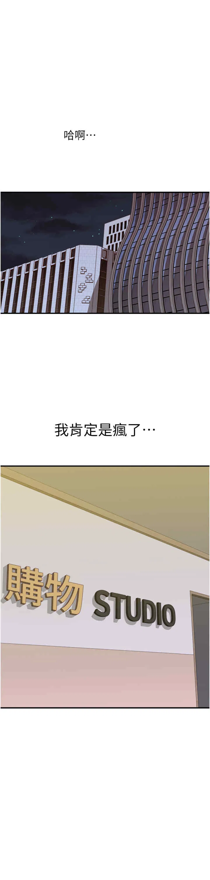 第63話
