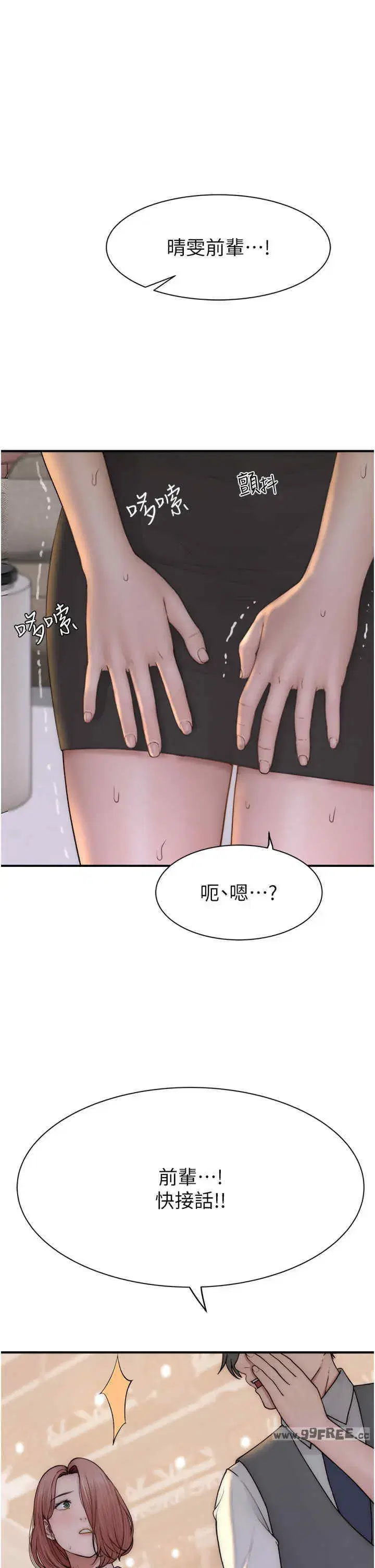 第63話