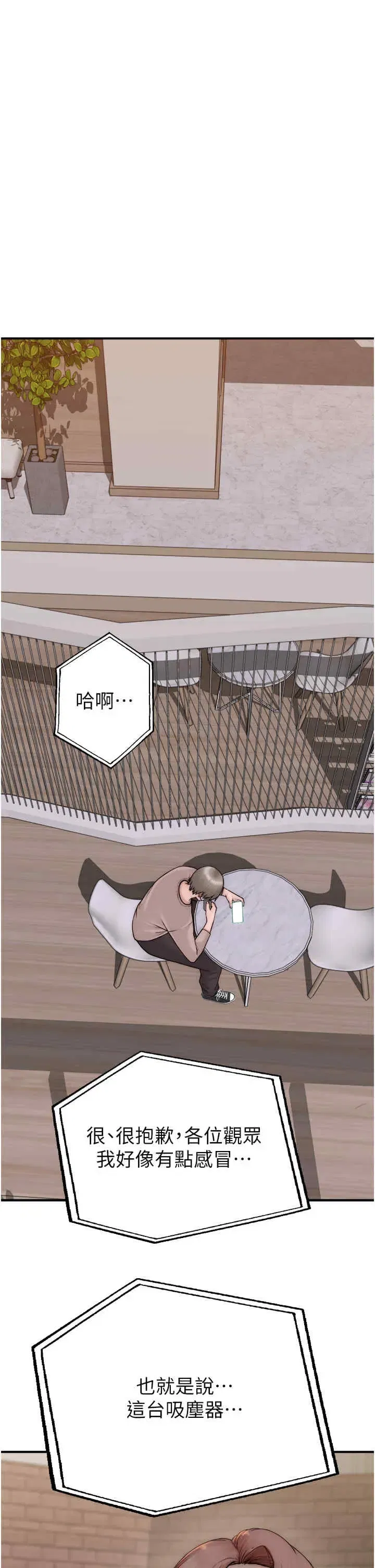 第63話