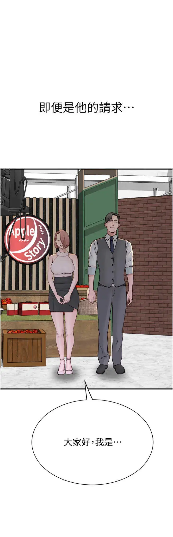第63話