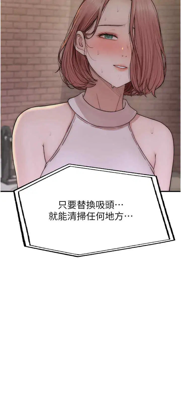 第63話