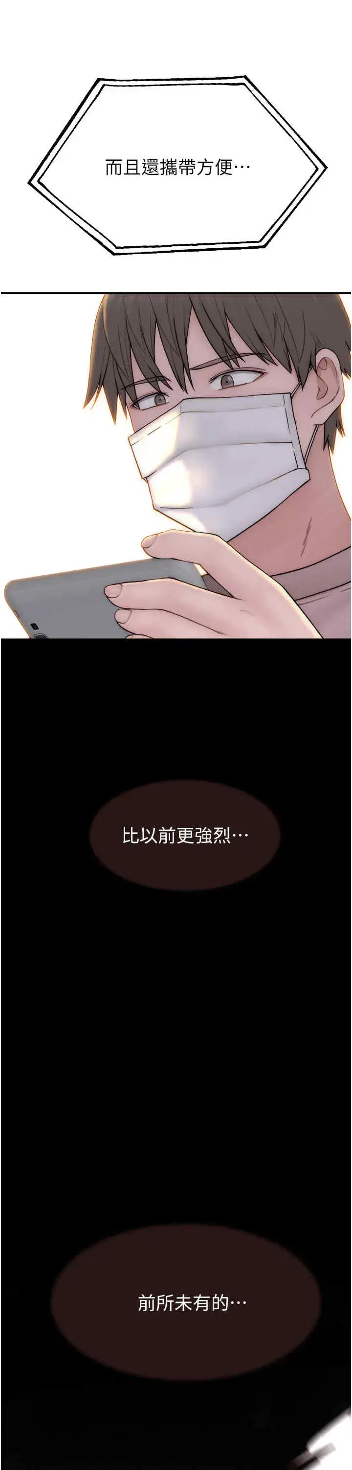 第63話