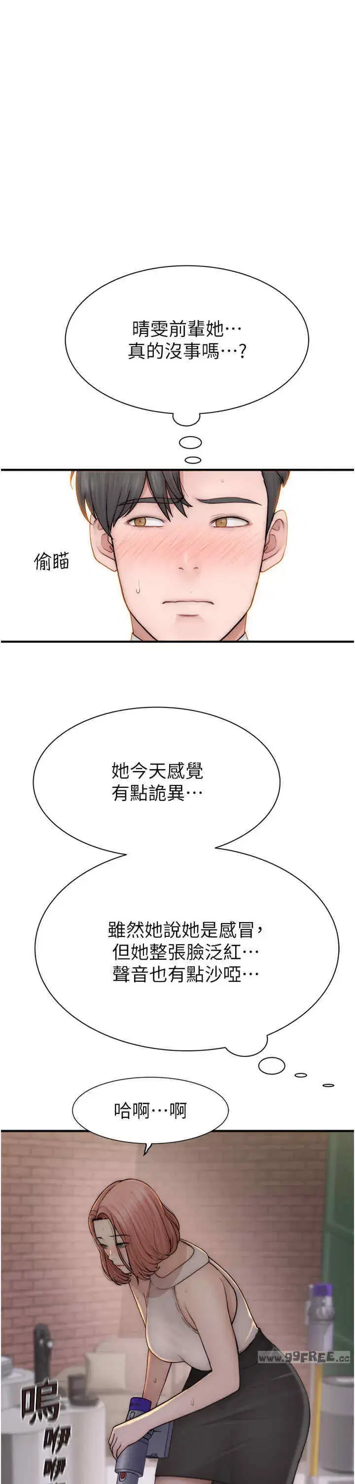 第63話