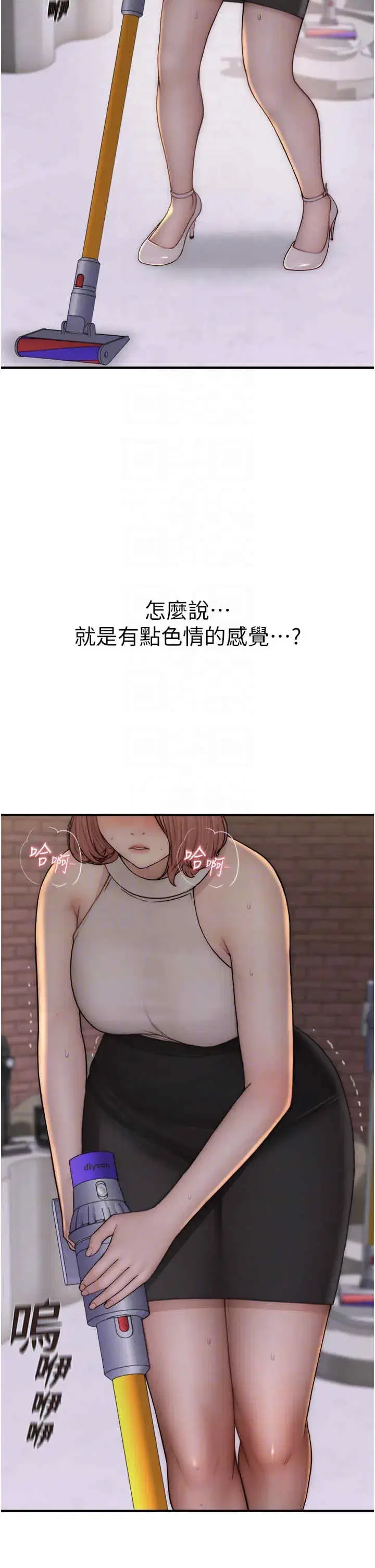 第63話