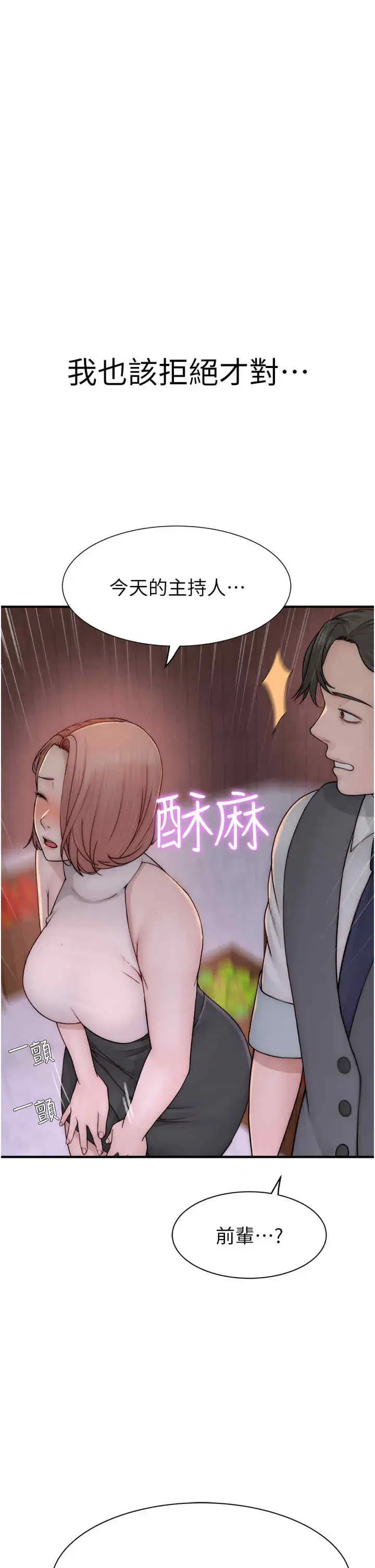 第63話