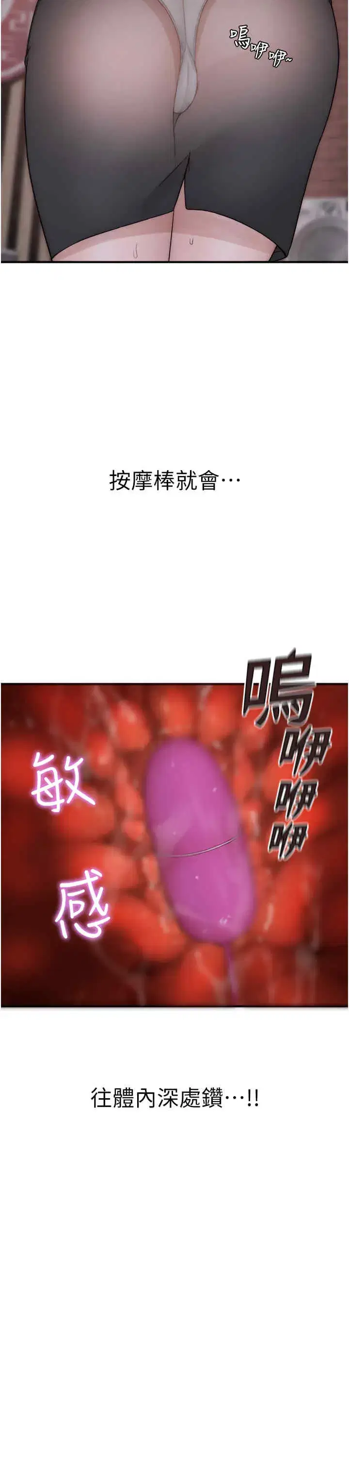 第63話