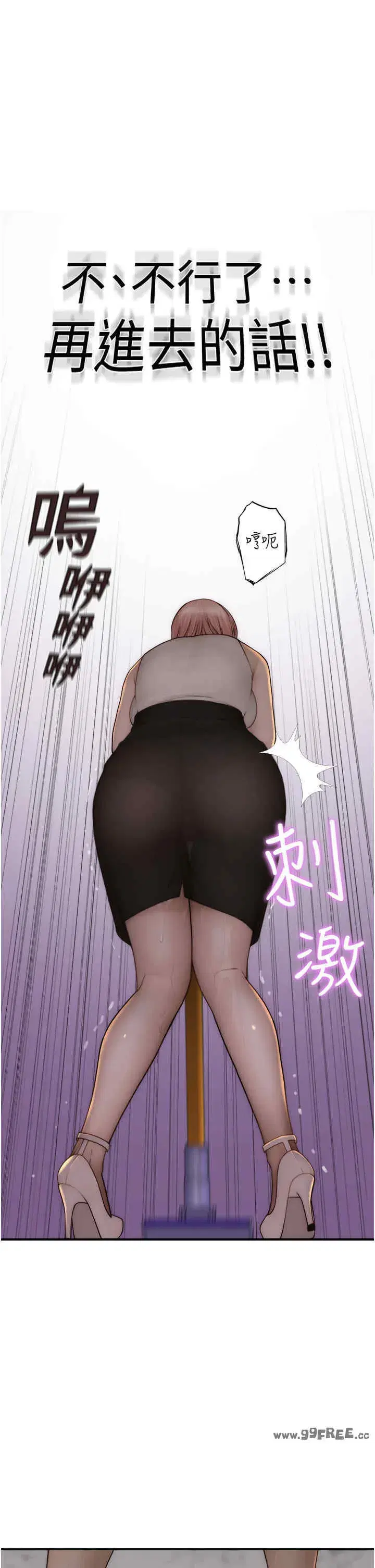 第63話