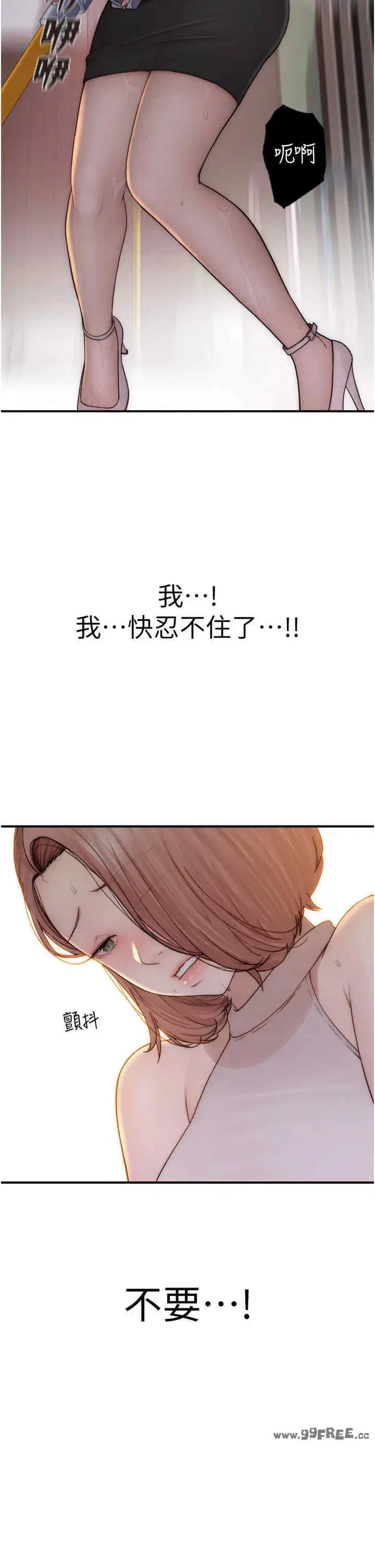 第63話
