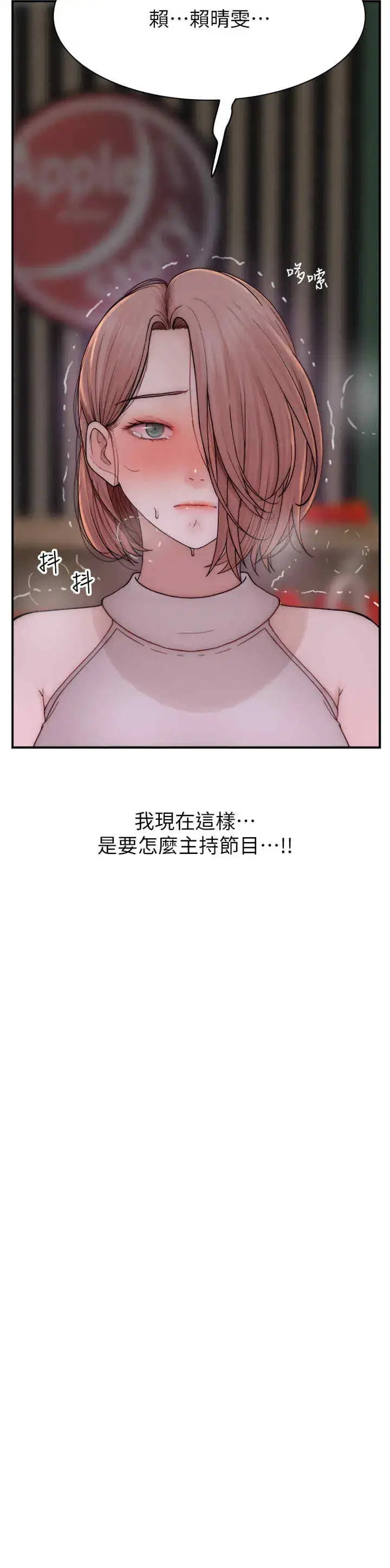 第63話