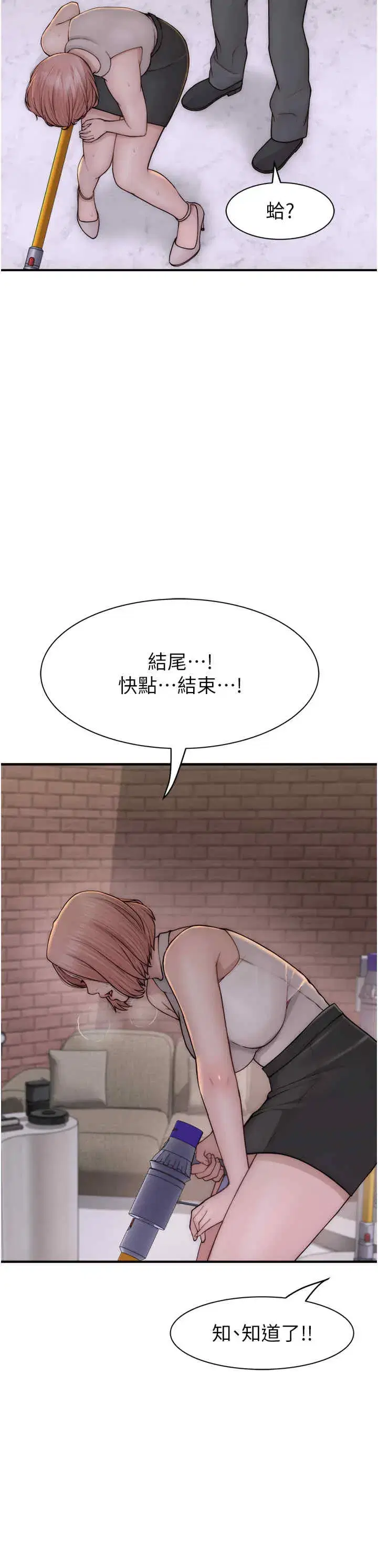 第63話