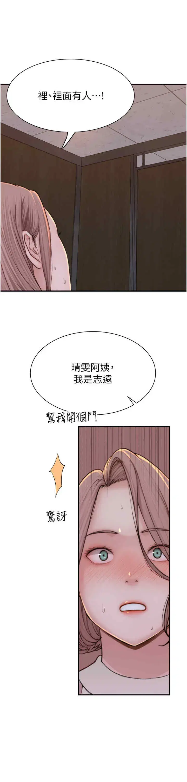 第63話