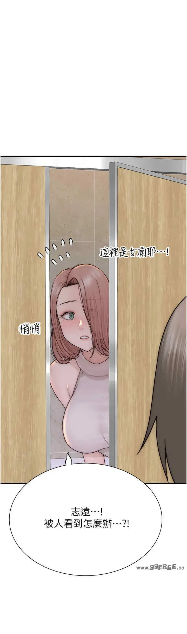 第63話