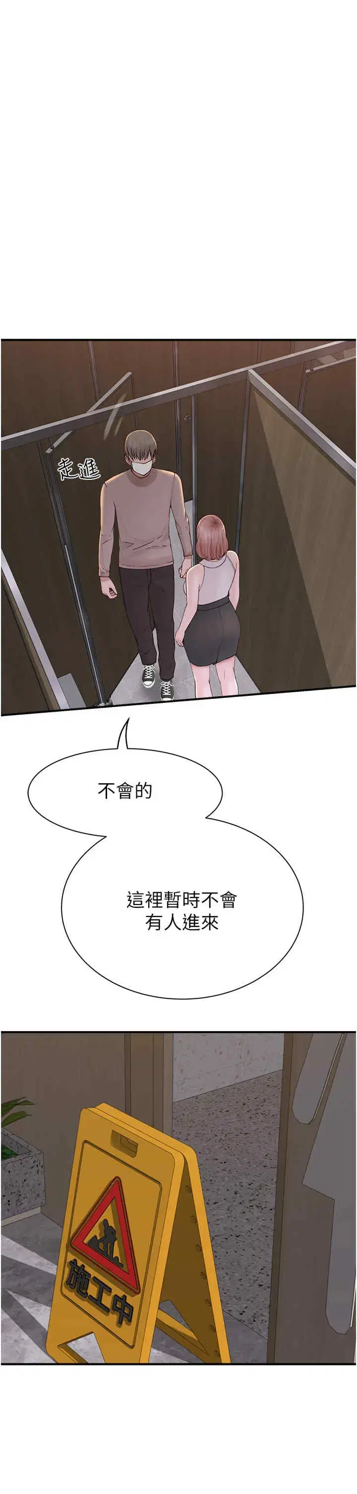 第63話