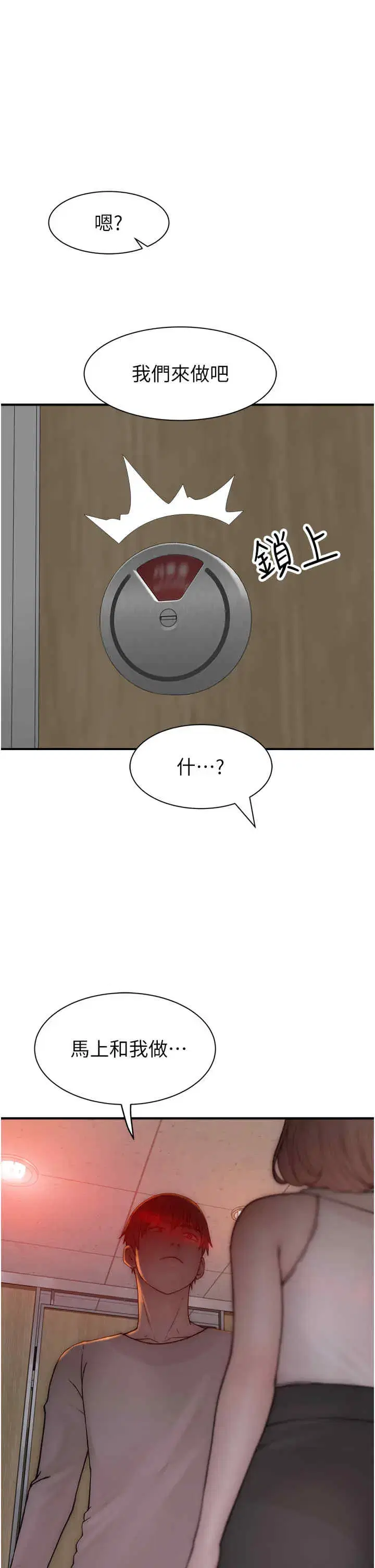 第63話