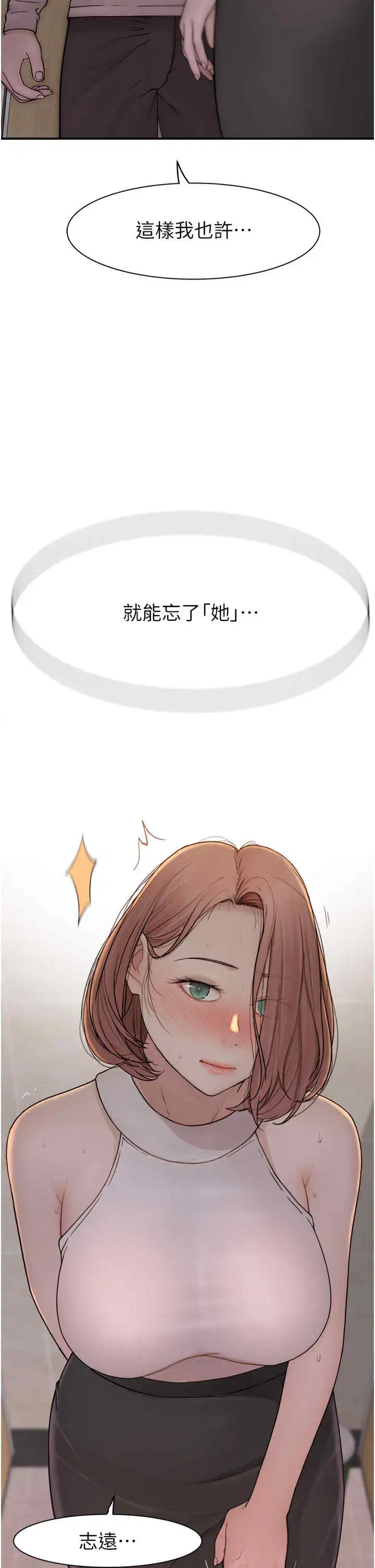第63話