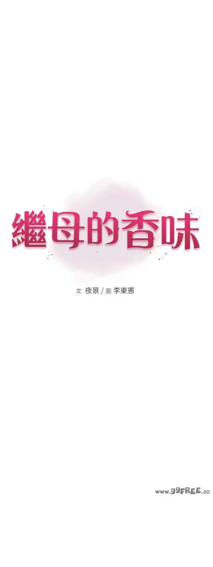第63話