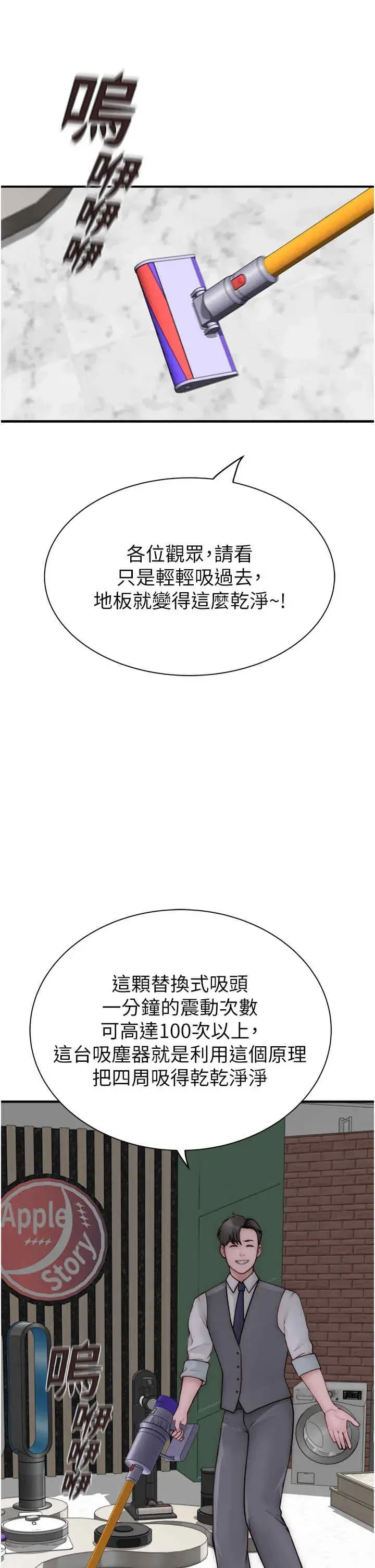 第63話