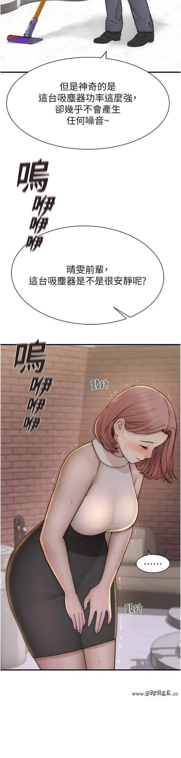 第63話
