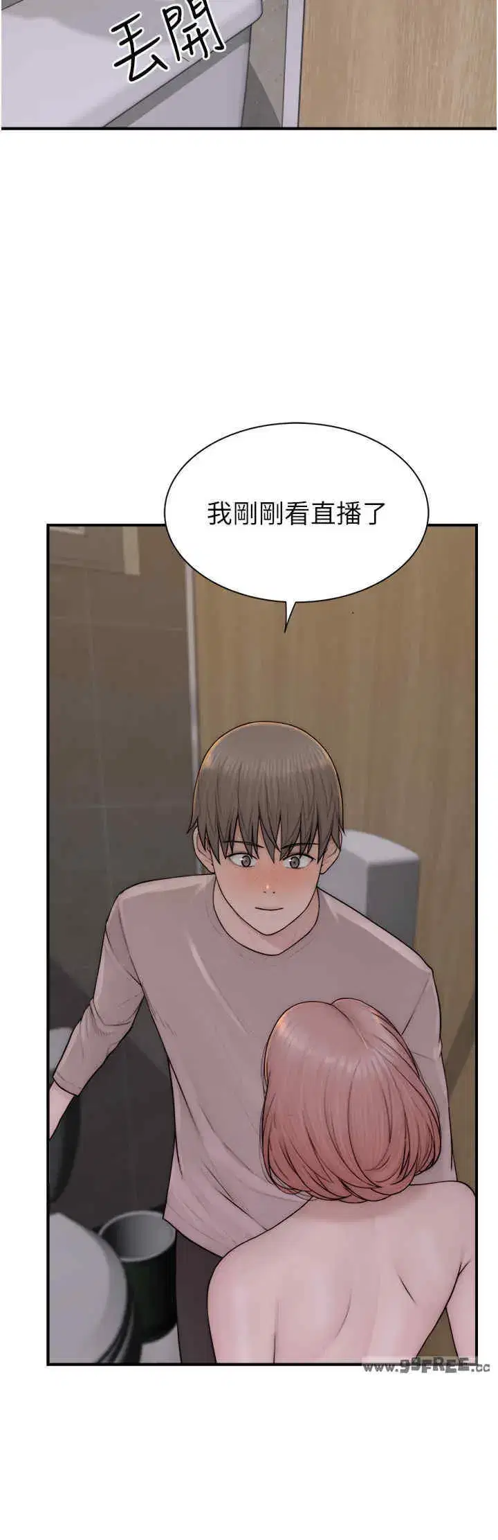 第64話