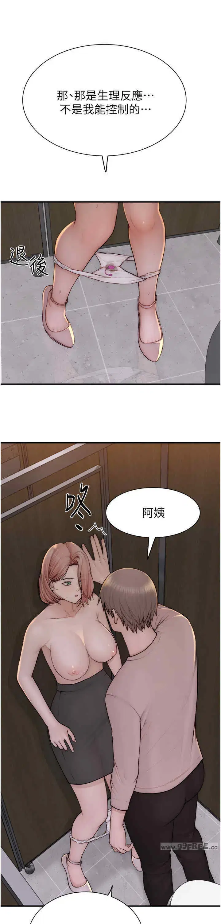 第64話