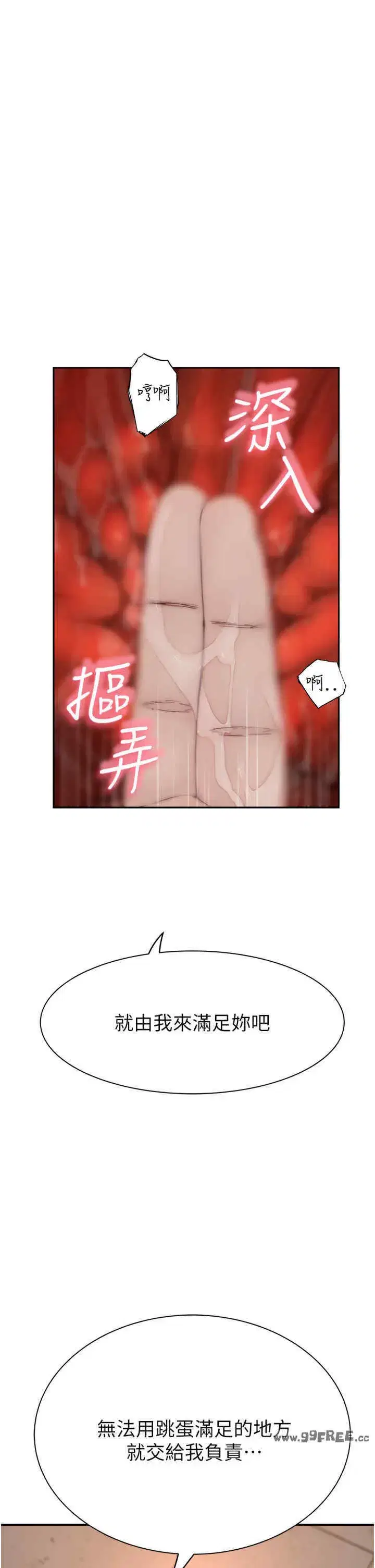 第64話