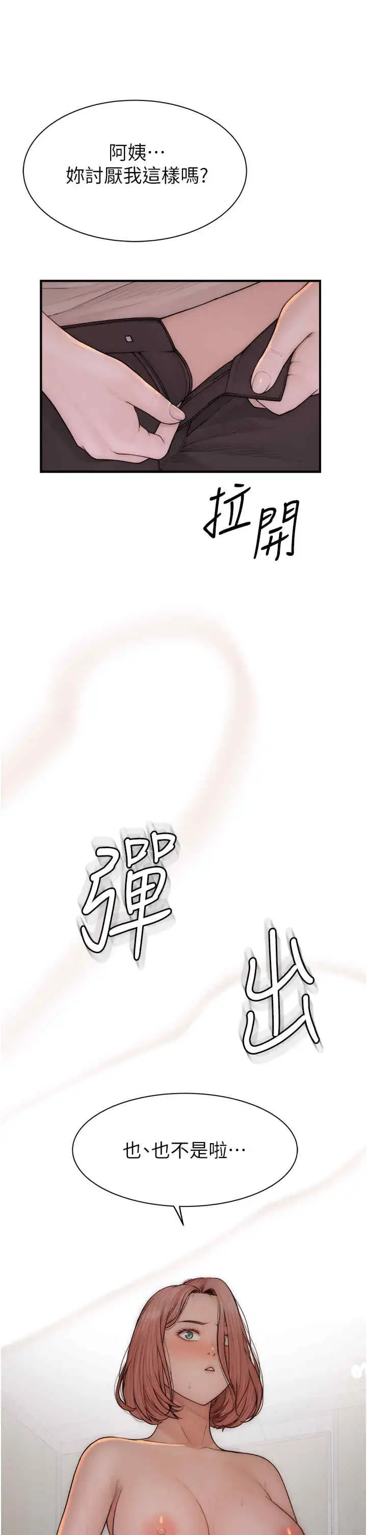 第64話