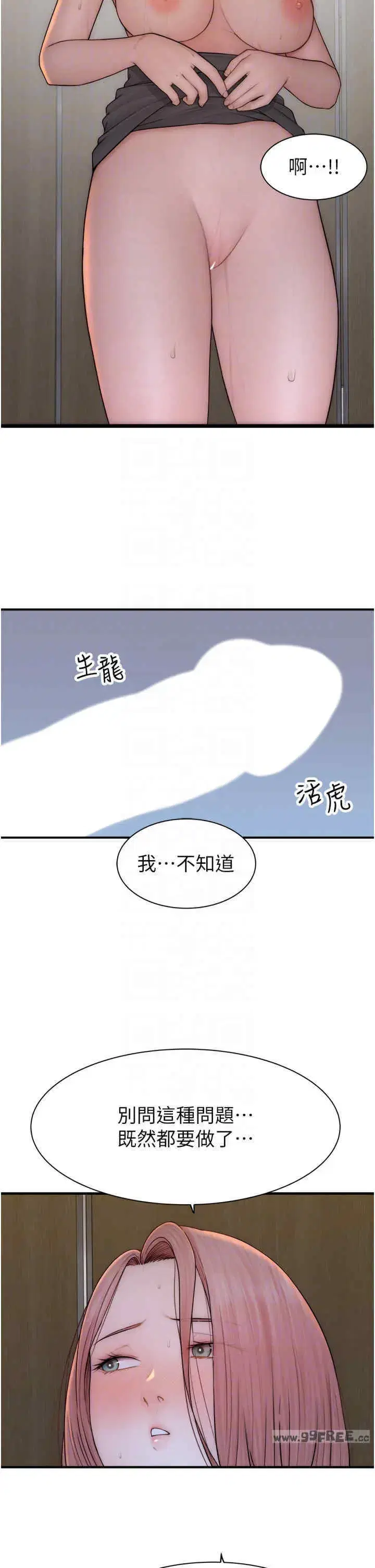 第64話