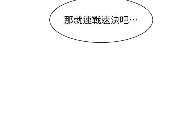 第64話