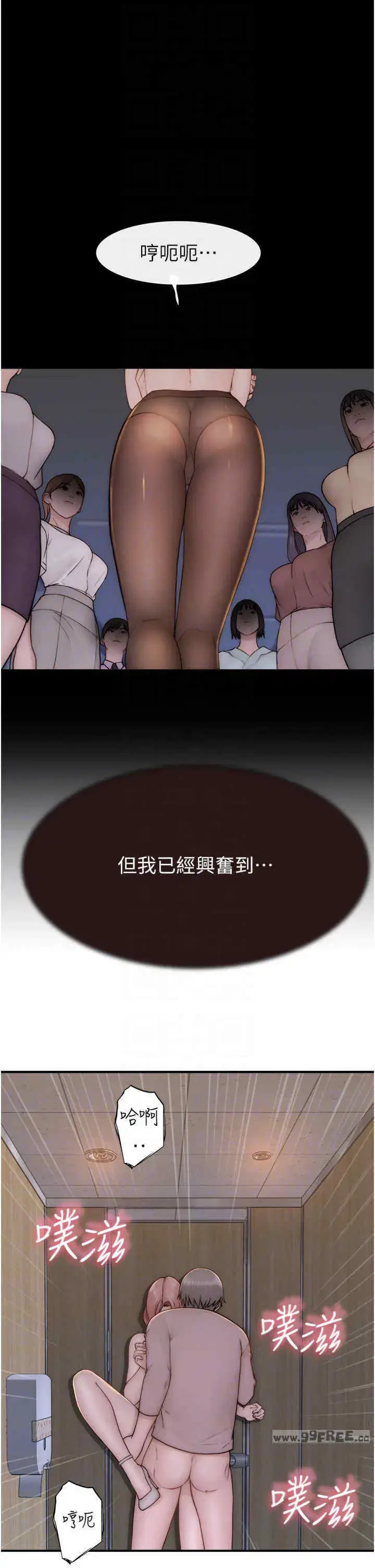 第64話