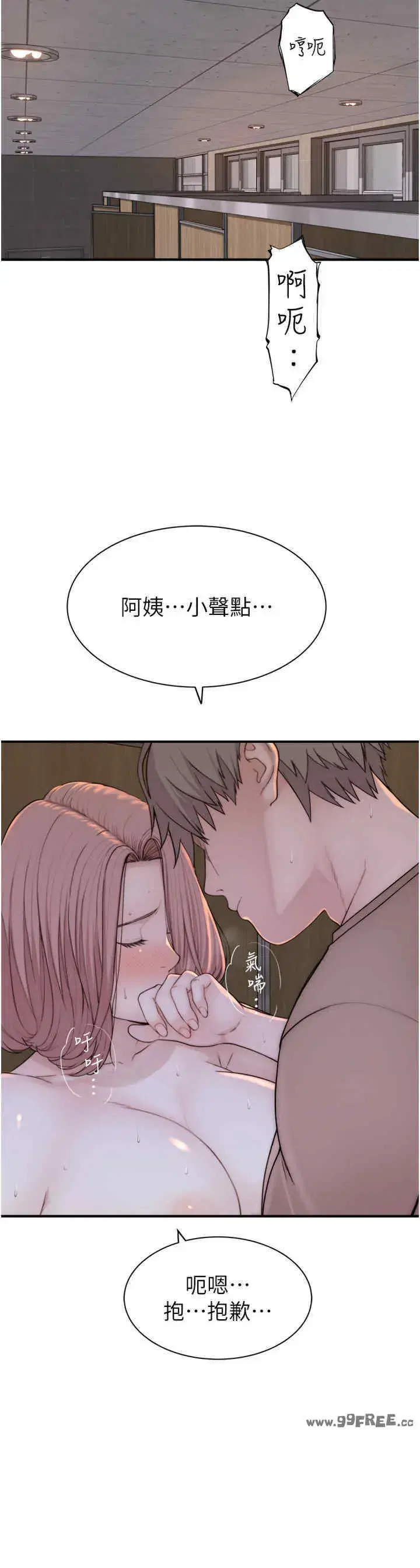 第64話