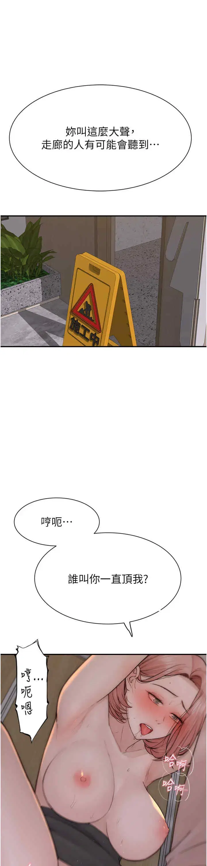 第64話