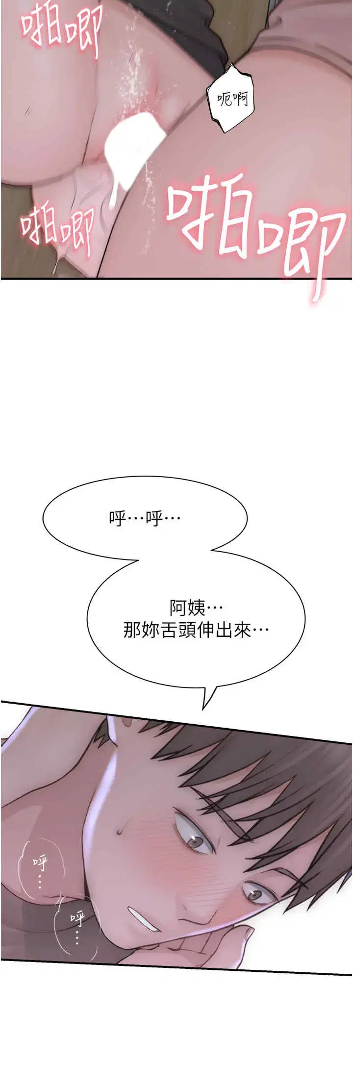 第64話