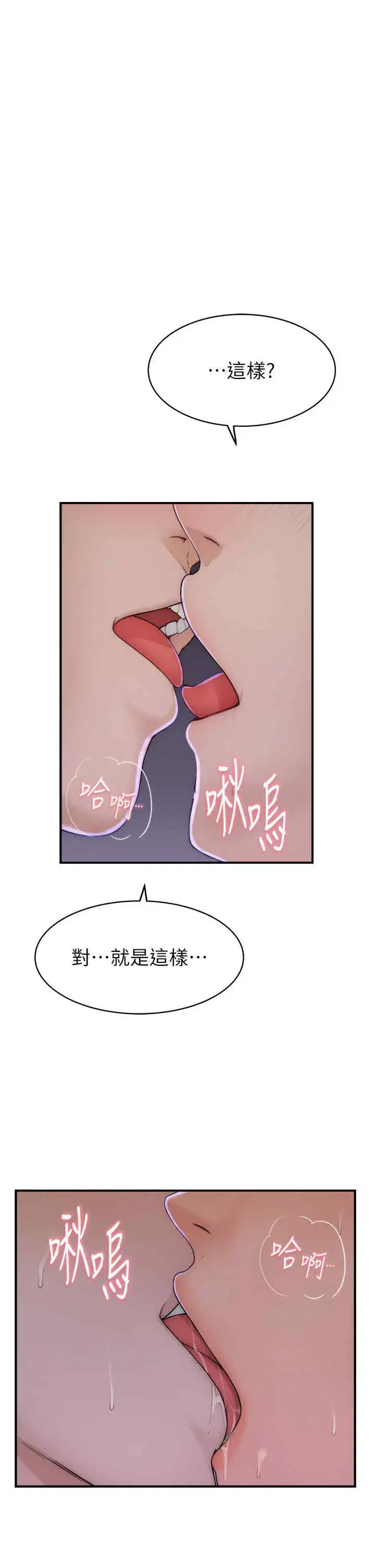 第64話