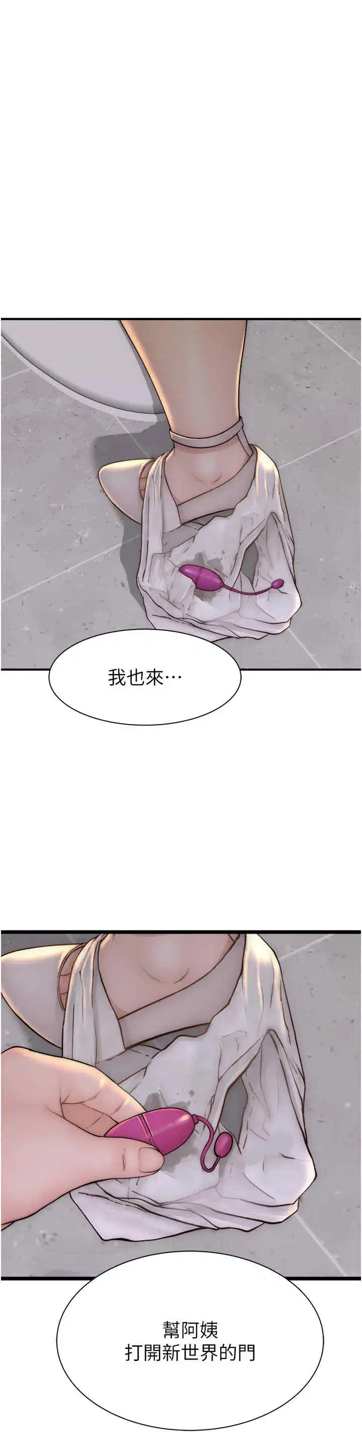 第64話
