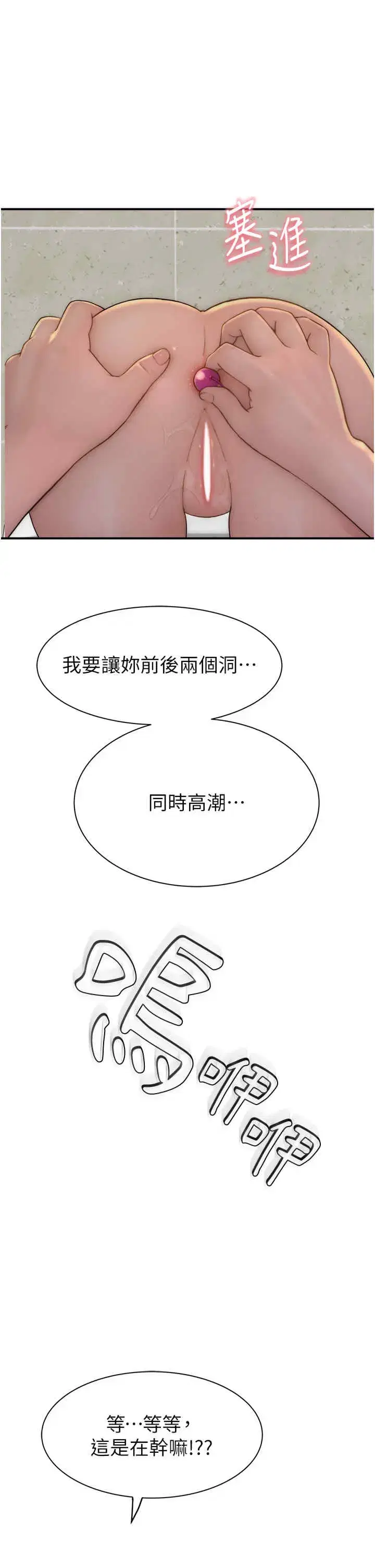 第64話