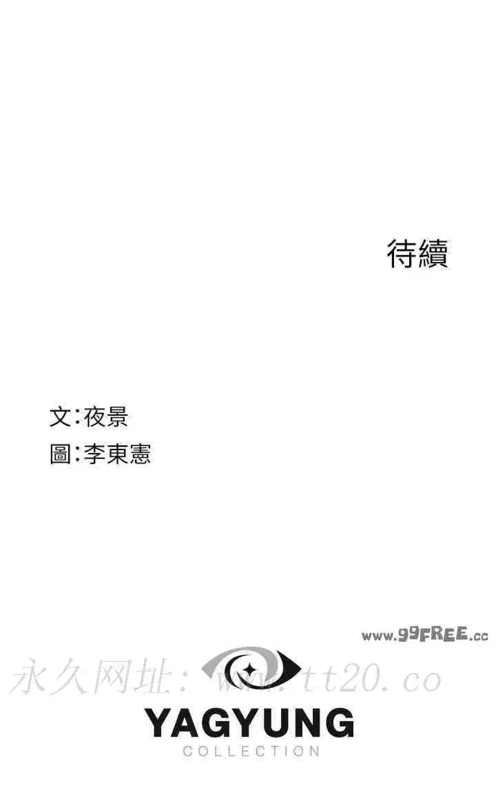 第64話