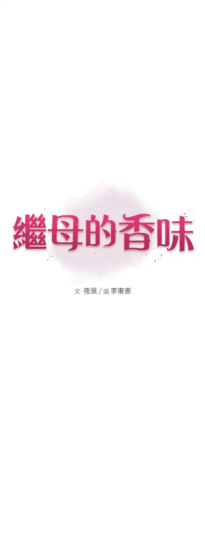 第64話