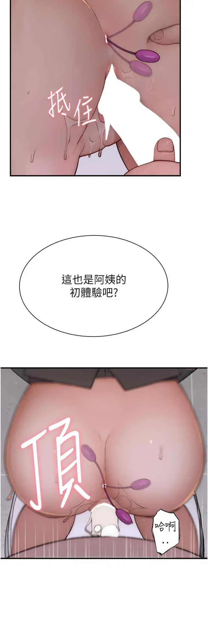 第65話