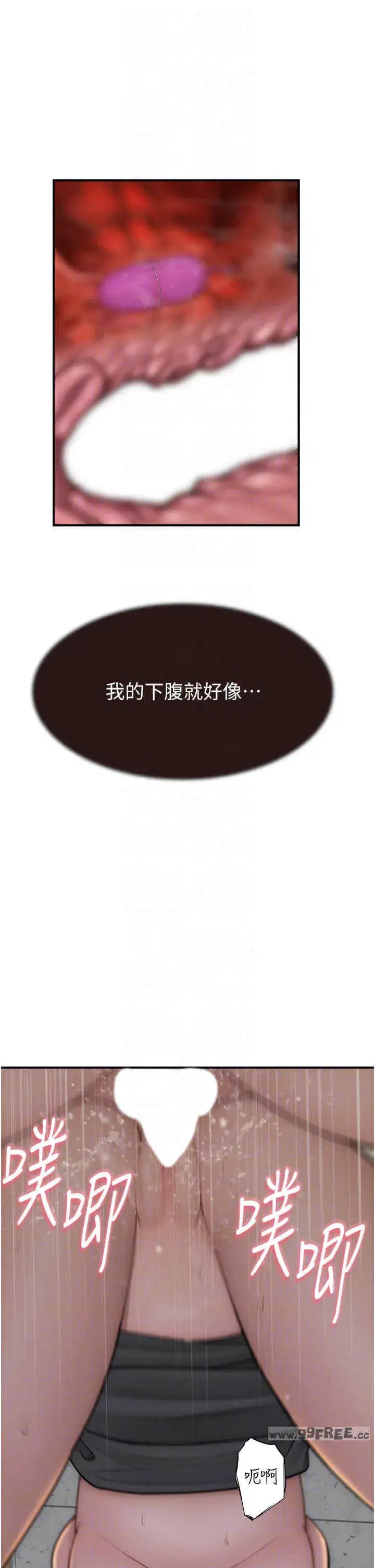 第65話