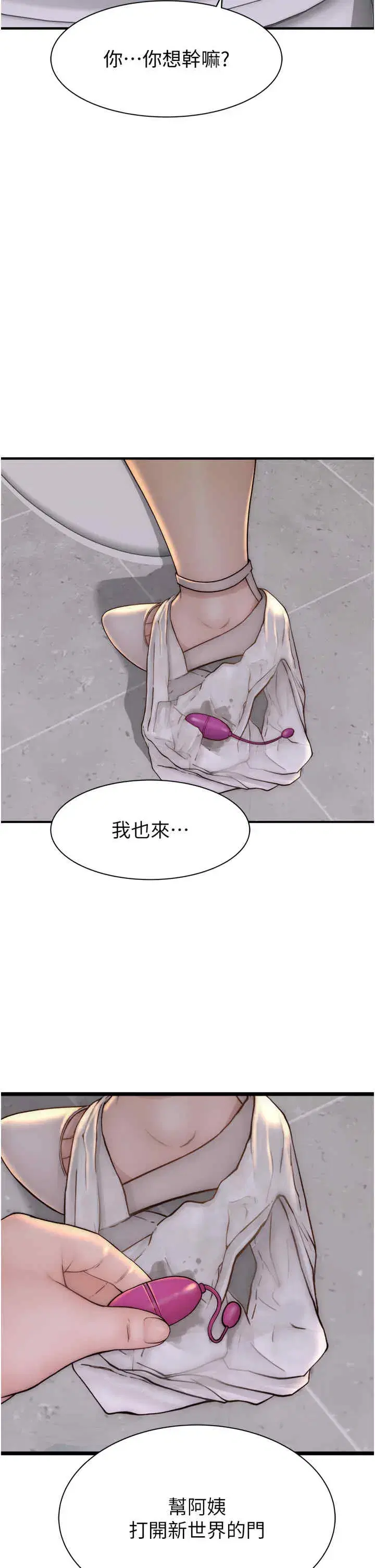 第65話